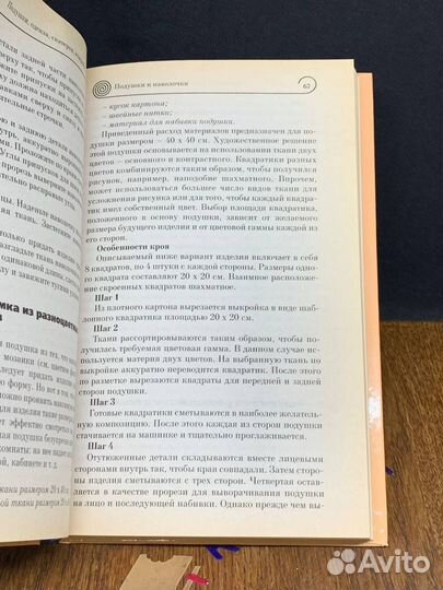 Подушки, одевала, скатерти, покрывала, накидки, ко