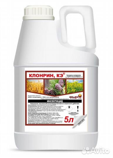 Клонрин инсектицид