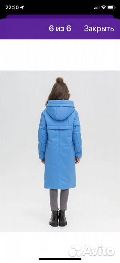 Пальто для девочки 146-152