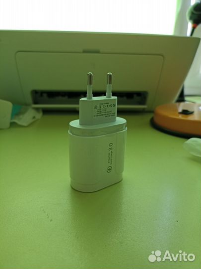 Зарядное устройство