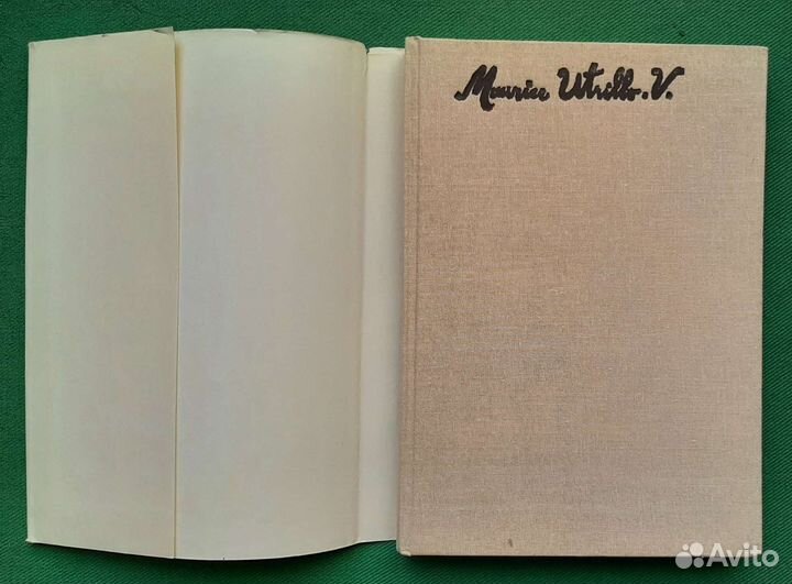 Морис Утрилло. К портрету художника. 1988