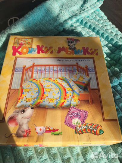 Детское постельное белье