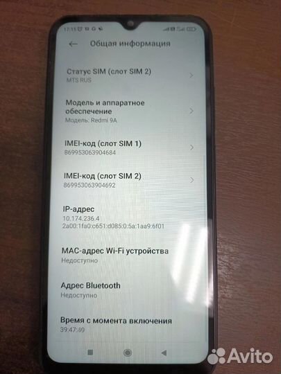 Xiaomi redmi 9A 2/32 гб