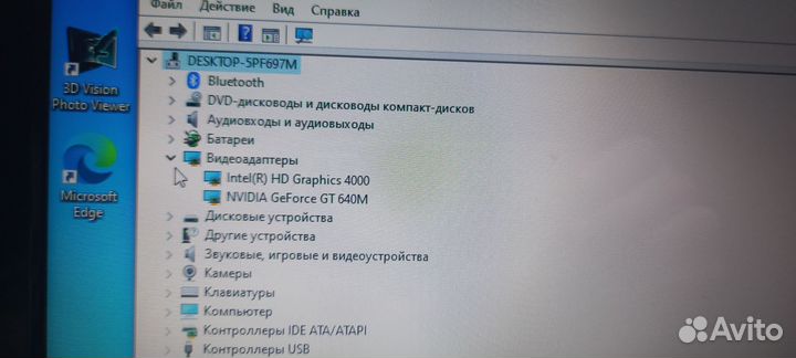 Ноутбук DNS A15FD