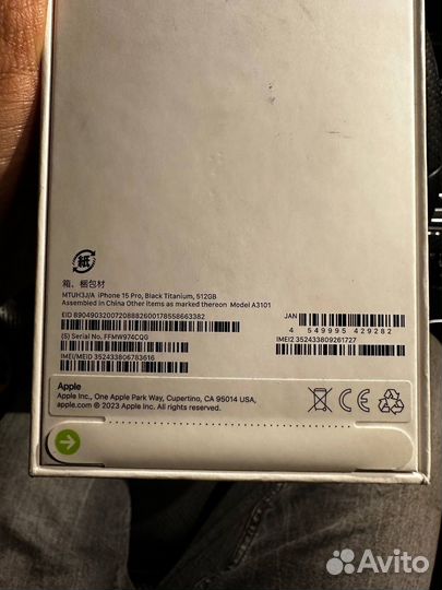 iPhone 15 Pro, 512 ГБ