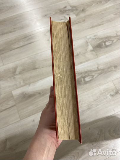 Книга Джейн Эйр Шарлотта Бронте