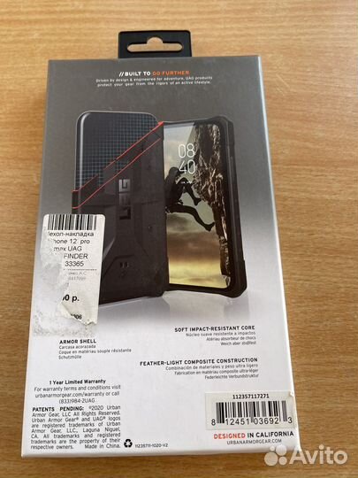 Чехол на iPhone 12-12pro