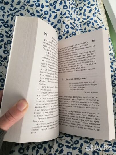 Кристина
