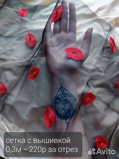 Кружево для нижнего белья