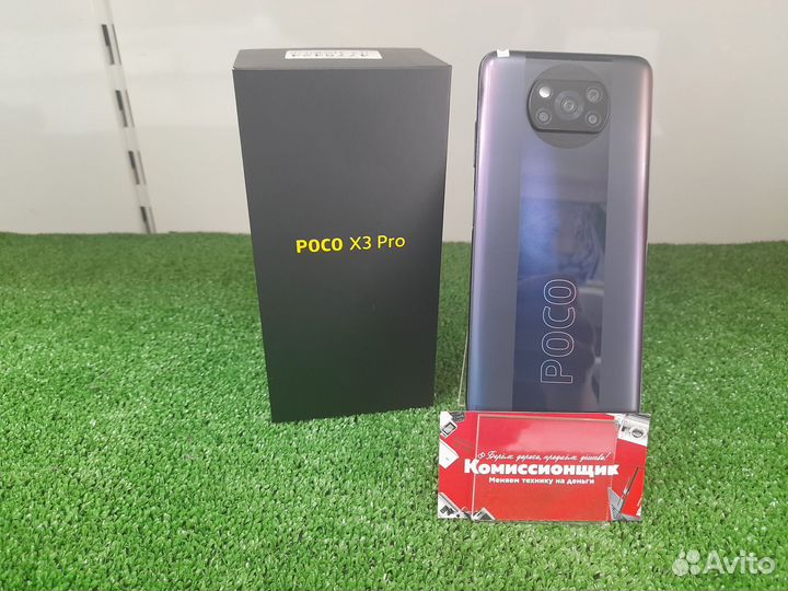 Xiaomi Poco X3 Pro, 6/128 ГБ