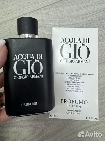 Giorgio Armani Aqua di Gio Profumo 125 ml