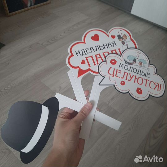 Свадебные таблички для селфи:)