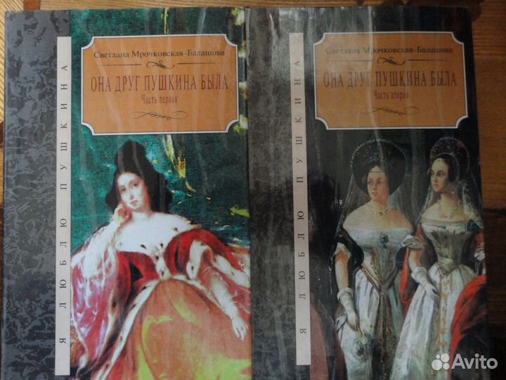 Я Люблю Пушкина. 4 тома Терра