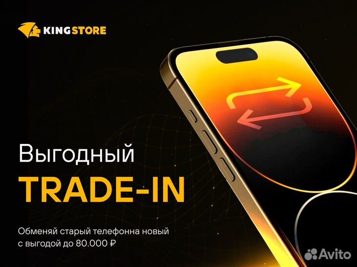 iPhone 14, 128 ГБ