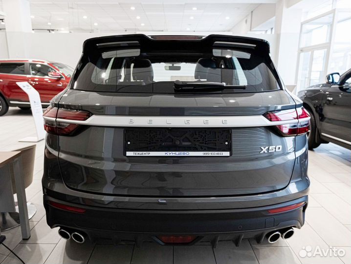 Belgee X50 1.5 AMT, 2024