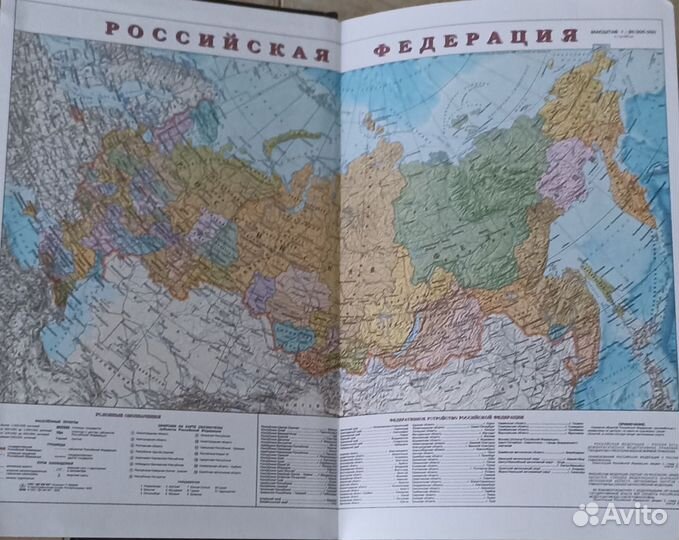 Ежедневник новый