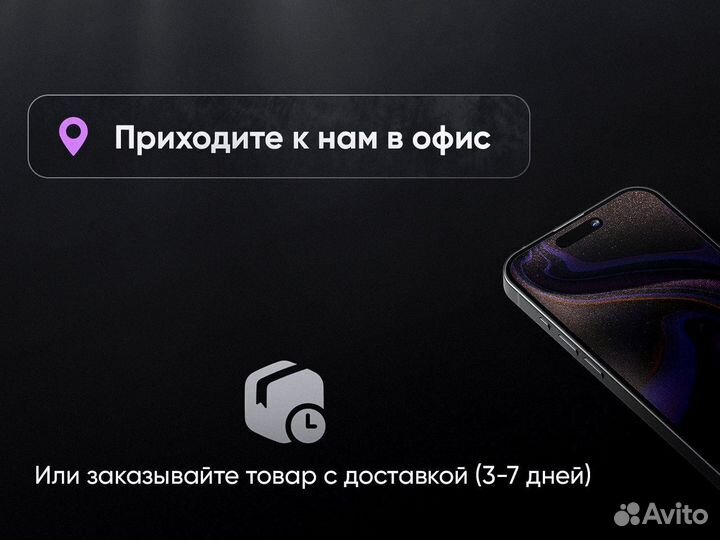 iPhone 16 Pro Max, 512 ГБ