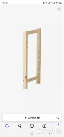 Боковая стойка стеллажа ивар икея 73*50см