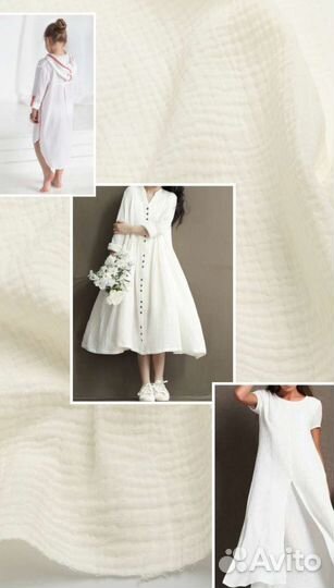 Ткань муслин оптом