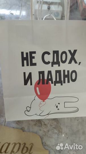 Пакет подарочный