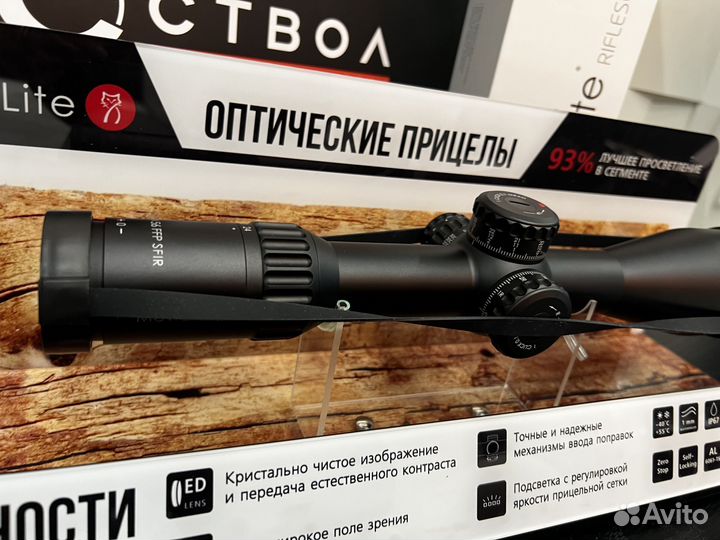 Прицел для охоты оптический MewLite 4-24x56 FFP IR