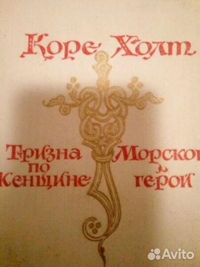 Романы приключения фантастика фэнтези