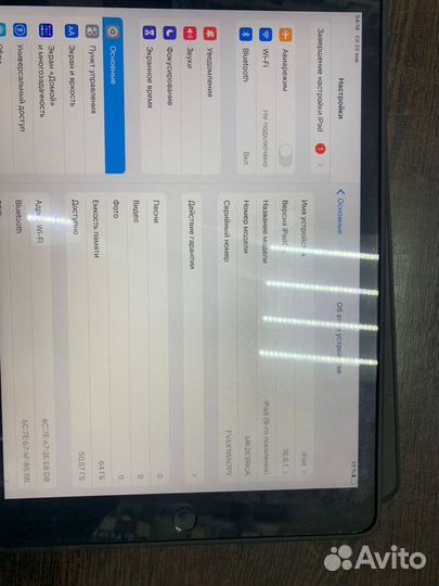 iPad 9 2021 64gb