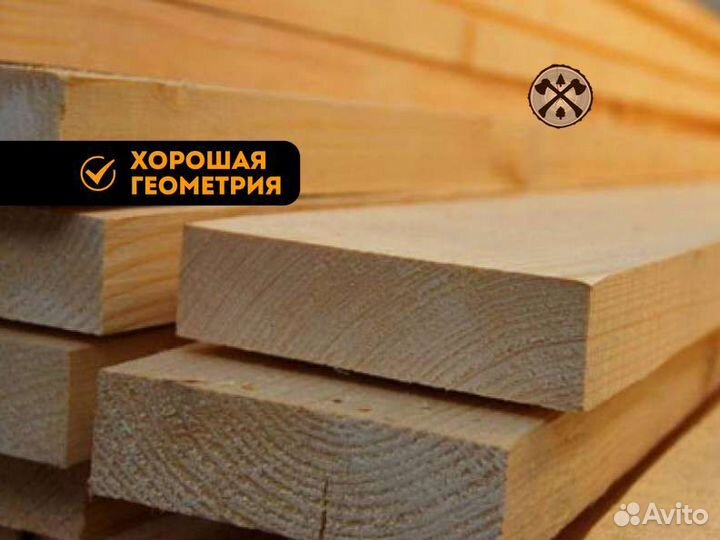 Доска обрезная хвоя
