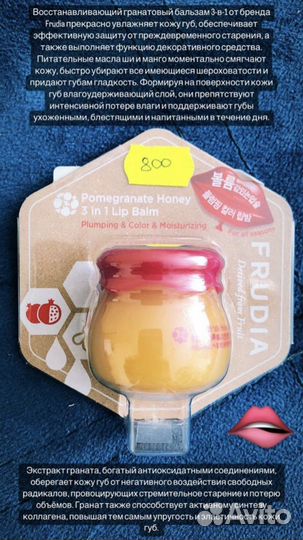 Корейская косметика. Оригинал