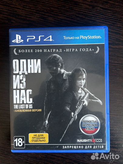 Игры для приставок ps4