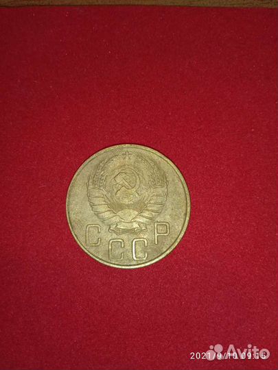 Пять копеек