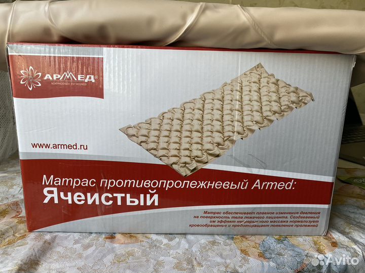 Противопролежневый матрас армед