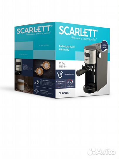 Кофеварка рожковая Scarlett SC-CM33021