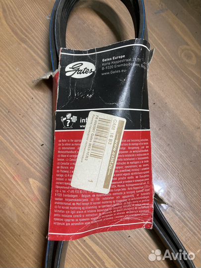 Ремень приводной поликлиновый 6PK1623