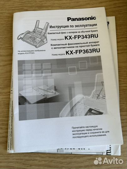Телефон-факс panasonic