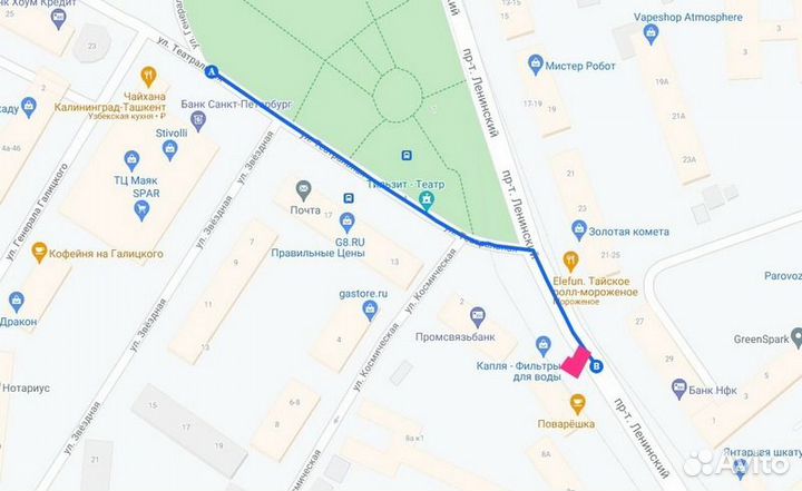 Робот пылесос Viomi Alpha 2 Pro