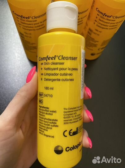 Средство для стомы