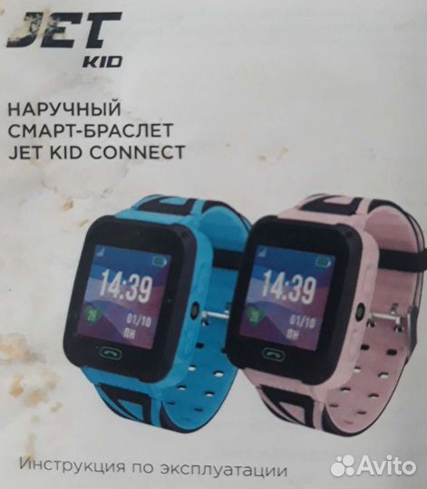 Телефон-Часы Smart watch