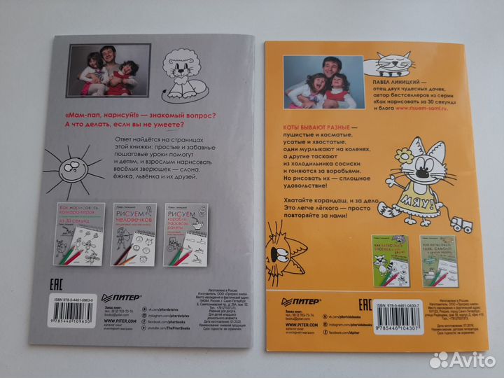 Книги для обучения рисованию