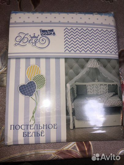 Детское пастельное белье