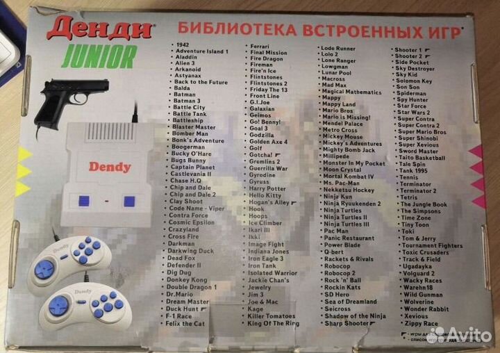 Ретро-консоль Dendy Junior +300 игр+ световой пи