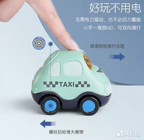 Детские машинки игрушки