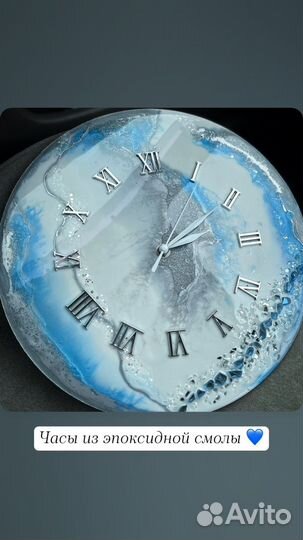 Часы настенные ручная работа