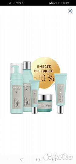 Увлажняющий для лица Amway