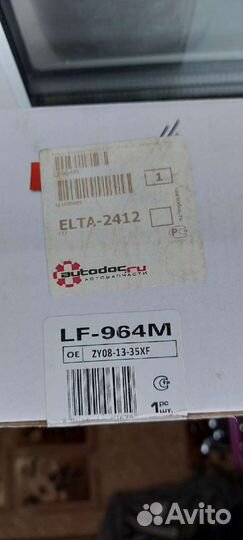 Погружной топливный фильтр lynx auto