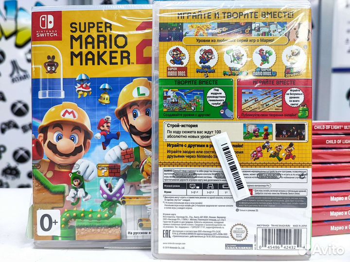 Super Mario Maker 2 (NS) NEW