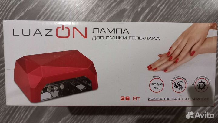 Лампа для ногтей, гель-лак