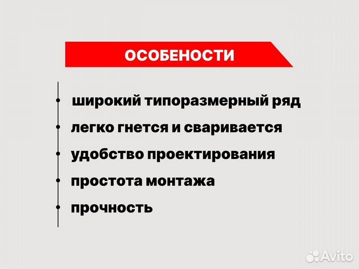 Профнастил оцинкованный