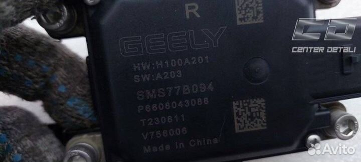 Датчик мертвых (слепых) зон задний правый Geely