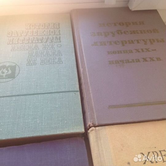 Хрестоматия и учебная литература